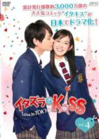 【中古】DVD▼イタズラなKiss Love in TOKYO 4(第6話、第7話) レンタル落ち