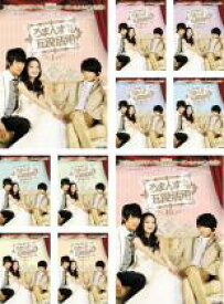 【バーゲンセール】全巻セット【中古】DVD▼ろまんす五段活用 公主小妹(10枚セット)第1話〜第20話 最終 字幕のみ レンタル落ち