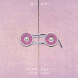 楽天市場 Bank Band 歌うたいのバラッドの通販 楽天市場 Bank Band 歌うたいのバラッドの通販