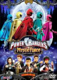 【バーゲンセール】【中古】DVD▼POWER RANGERS MYSTIC FORCE 誕生!ミスティックフォース レンタル落ち