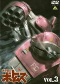 【中古】DVD▼装甲騎兵 ボトムズ 3(第9話～第12話) レンタル落ち
