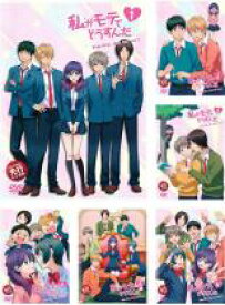 【バーゲンセール】全巻セット【中古】DVD▼私がモテてどうすんだ(6枚セット)第1話〜第12話 最終 レンタル落ち