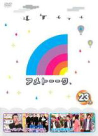 楽天市場 アメトーク 女の子苦手芸人 Cd Dvd の通販 楽天市場 アメトーク 女の子苦手芸人 Cd Dvd の通販