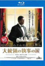 【中古】Blu-ray▼大統領の執事の涙 ブルーレイディスク レンタル落ち