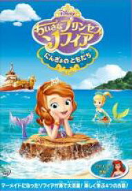 楽天市場 ディズニー プリンセス Cd Dvd の通販