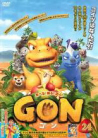 【バーゲンセール】【中古】DVD▼GON ゴン 24(第44話) レンタル落ち
