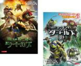 楽天市場 ミュータント ニンジャ タートルズ Dvdの通販 楽天市場 ミュータント ニンジャ タートルズ Dvdの通販
