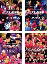楽天市場】ダイナマイト関西2010 thirdの通販