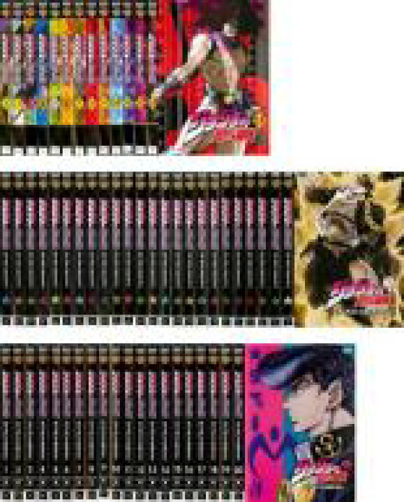 楽天市場 現品限り特価 全巻セット 送料無料 中古 Dvd ジョジョの奇妙な冒険 57枚セット 全13巻 スターダストクルセイダース 全24巻 ダイヤモンドは砕けない 全巻 レンタル落ち 遊ing 時津店 楽天市場 現品限り特価 全巻セット 送料無料 中古 Dvd ジョジョの奇妙な冒険 57枚セット 全13巻 スターダストクルセイダース 全24巻 ダイヤモンドは砕けない 全巻 レンタル落ち 遊ing 時津店