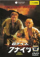 【中古】 6デイズ7ナイツ [レンタル落ち] [DVD] VWDR7001