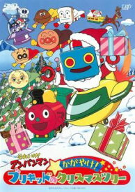 【中古】 それいけ！アンパンマン かがやけ！ブリキッドのクリスマスツリー [レンタル落ち] [DVD]