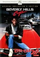 【中古】 ビバリーヒルズ・コップ(3巻セット)1,2,3【字幕】 [レンタル落ち] [DVD]