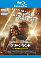 【中古】 グリーンランド 地球最後の2日間 [レンタル落ち] [Blu-ray] [ブルーレイ]