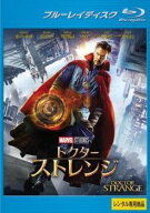 【中古】 ドクター・ストレンジ [レンタル落ち] [Blu-ray] [ブルーレイ]