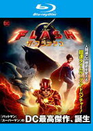 【中古】 ザ・フラッシュ [レンタル落ち] [Blu-ray] [ブルーレイ]