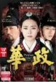 【中古】 華政 ファジョン テレビ放送版（33巻セット） [レンタル落ち] [DVD]