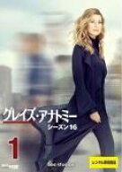 【中古】 グレイズ・アナトミー シーズン16 (11巻セット) [レンタル落ち] [DVD]