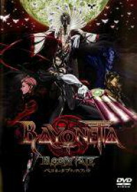 【中古】 BAYONETTA Bloody Fate ベヨネッタ ブラッディフェイト [レンタル落ち] [DVD]