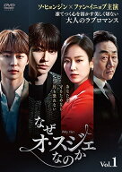 【中古】 なぜオ・スジェなのか (16巻セット)【字幕】 [レンタル落ち] [DVD]