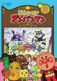 【中古】 それいけ！アンパンマン ’09 2 [レンタル落ち] [DVD]