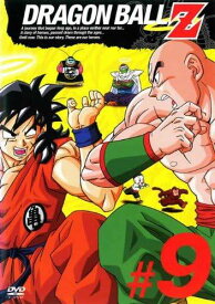 【中古】 DRAGON BALL Z ドラゴンボールZ ♯9 [レンタル落ち] [DVD]
