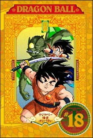 【中古】 DRAGON BALL ドラゴンボール #18 [レンタル落ち] [DVD]