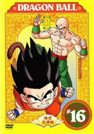 【中古】 DRAGON BALL ドラゴンボール #16 [レンタル落ち] [DVD]