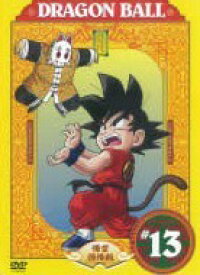 【中古】 DRAGON BALL ドラゴンボール #13 [レンタル落ち] [DVD]