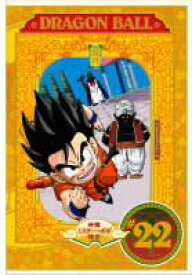 【中古】 DRAGON BALL ドラゴンボール #22 [レンタル落ち] [DVD]