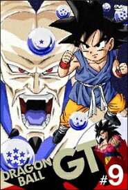 【中古】 DRAGON BALL GT ドラゴンボールGT #9 [レンタル落ち] [DVD]