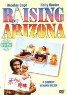 【中古】 赤ちゃん泥棒【字幕】 [レンタル落ち] [DVD]