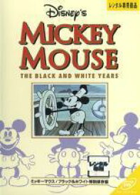 【中古】 ミッキーマウス/ブラック&ホワイト特別保存版 [レンタル落ち] [DVD]