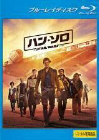 【中古】 ハン・ソロ スター・ウォーズ・ストーリー [レンタル落ち] [Blu-ray] [ブルーレイ]