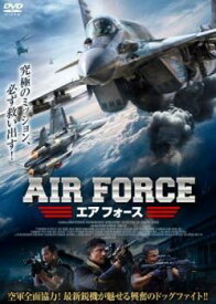 【中古】 エアフォース [レンタル落ち] [DVD]