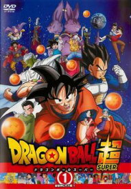 【中古】 DRAGON BALL SUPER ドラゴンボール超 スーパー 1 破壊神ビルス編 1 [レンタル落ち] [DVD]