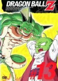 【中古】 DRAGON BALL Z ドラゴンボールZ ♯13 [レンタル落ち] [DVD]