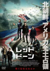 【中古】 レッド ドーン [レンタル落ち] [DVD]