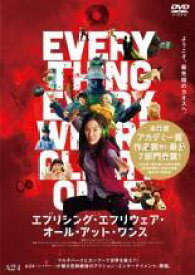 【中古】 エブリシング・エブリウェア・オール・アット・ワン [レンタル落ち] [DVD]