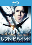 【中古】 レフト・ビハインド [レンタル落ち] [Blu-ray] [ブルーレイ]