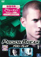 【中古】 プリズン・ブレイク (49巻セット) シーズン 1、2、3、ファイナル、ファイナル・ブレイク、シー…