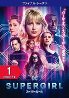 【中古】 SUPERGIRL／スーパーガール ＜ファイナル・シーズン＞ (10巻セット) [レンタル落ち] [DVD]