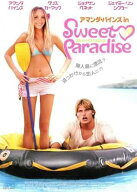 【中古】 アマンダ・バインズ in Sweet Paradise [レンタル落ち] [DVD]