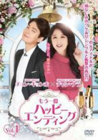 【中古】 もう一度ハッピーエンディング (13巻セット) 【字幕】 [レンタル落ち] [DVD]