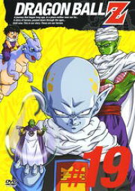 【中古】 DRAGON BALL Z ドラゴンボールZ ♯19 [レンタル落ち] [DVD]