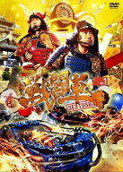 【中古】 戦闘車 シーズン1 (2巻セット ) [レンタル落ち] [DVD]