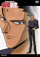 【中古】 幽☆遊☆白書 20 [レンタル落ち] [DVD]