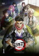 【中古】 鬼滅の刃 柱稽古編 (4巻セット) [レンタル落ち] [DVD]