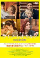 ●【中古】 ライフ・イットセルフ 未来に続く物語【字幕】 [レンタル落ち] [DVD]