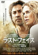 ●【中古】 ラスト・フェイス【字幕】 [レンタル落ち] [DVD]