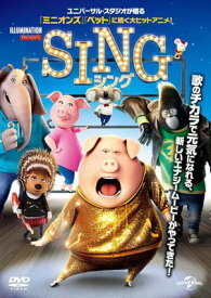 【中古】 SING シング + SING シング：ネクストステージ (2巻セット) [レンタル落ち] [DVD]